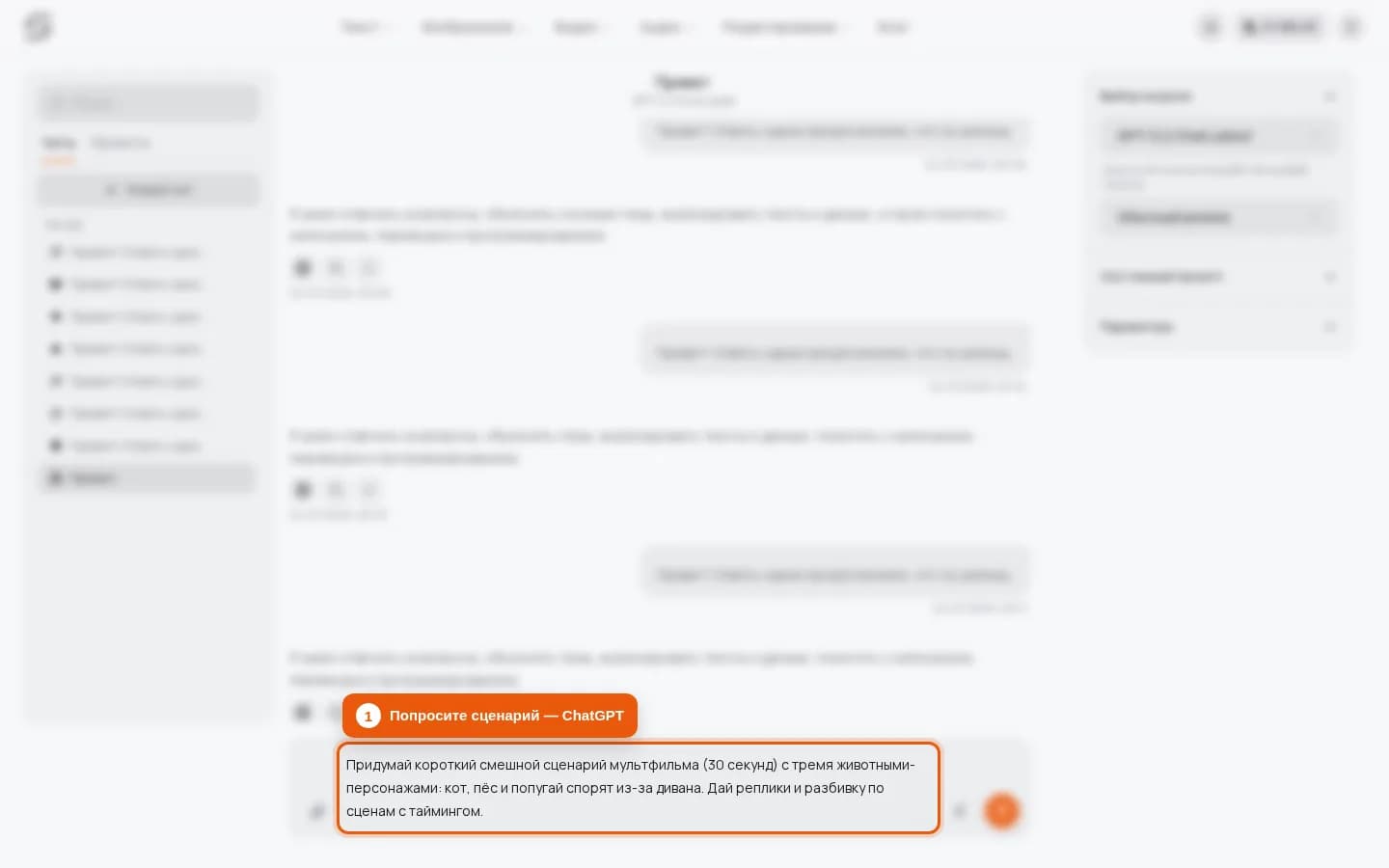 Изображение статьи
