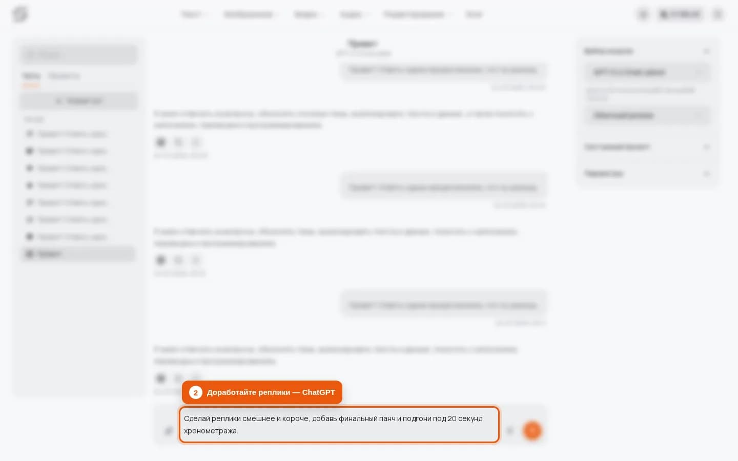 Изображение статьи