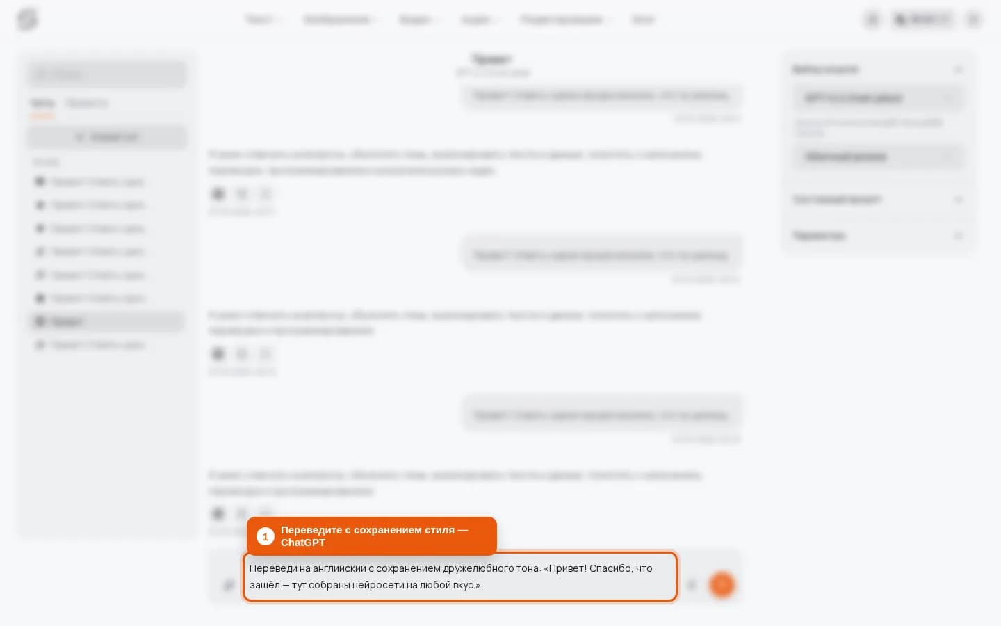 Изображение статьи
